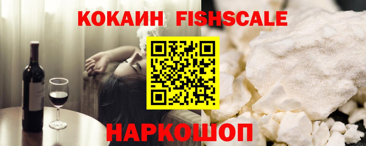 Гулькевичи  Cocaine Перу  Вход с VPN 