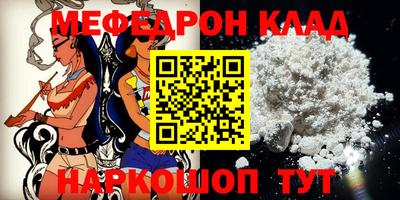 героин Янаул