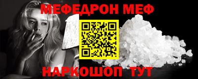 героин Янаул