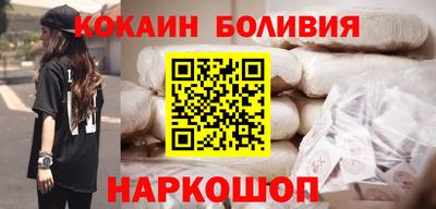 дистиллят марихуана Анжеро-Судженск