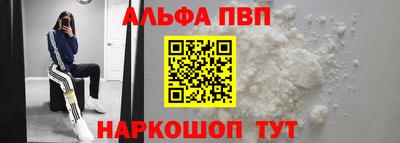 героин Янаул