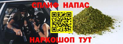 героин Янаул