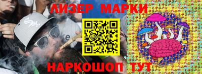 скорость Анапа
