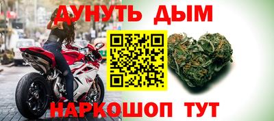 героин Янаул