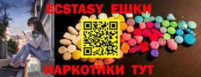 героин Янаул