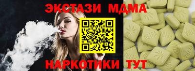 скорость Анапа