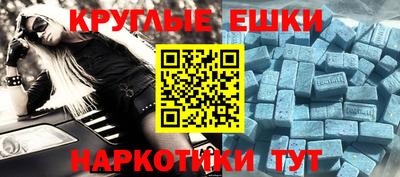 ECSTASY Ангарск