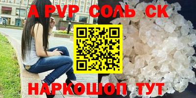 твердый Ярцево