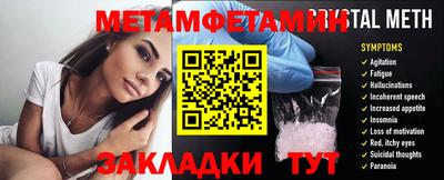 героин Янаул