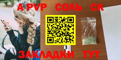 скорость Анапа