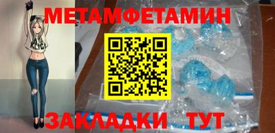 скорость Анапа