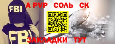 дистиллят марихуана Анжеро-Судженск