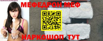 героин Янаул