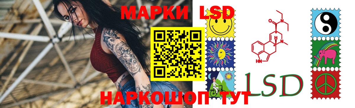 Гулькевичи  ЛСД экстази ecstasy  Лсд 25 экстази ecstasy  Вход с VPN 