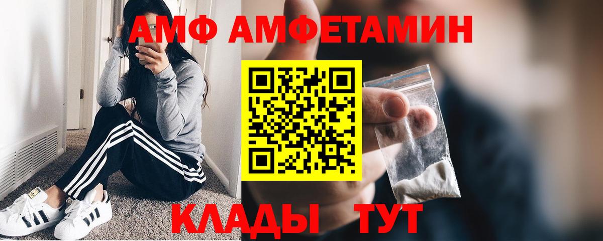 Гулькевичи  Первитин  Вход с VPN  МЕТАМФЕТАМИН мет 