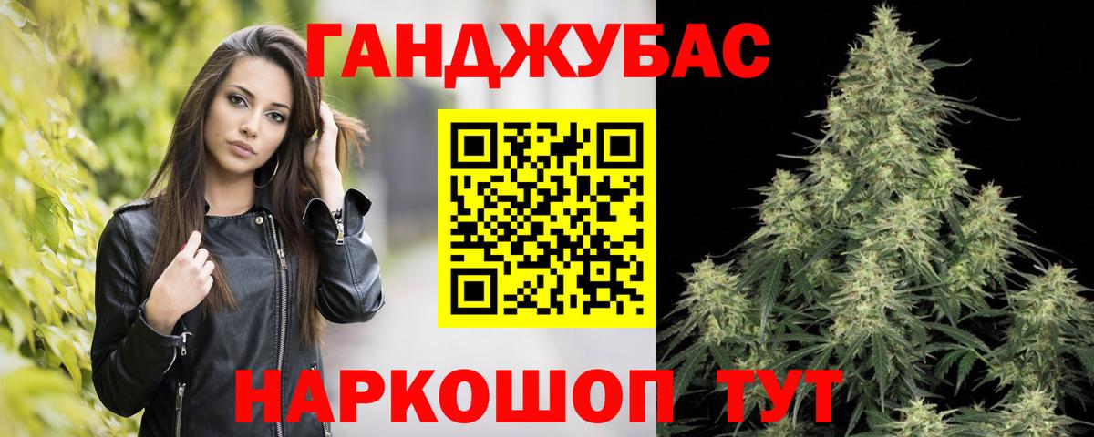 Гулькевичи  Марихуана SATIVA & INDICA  Бошки марихуана THC 21%  Вход с VPN  Марихуана планчик  Бошки Шишки индика 